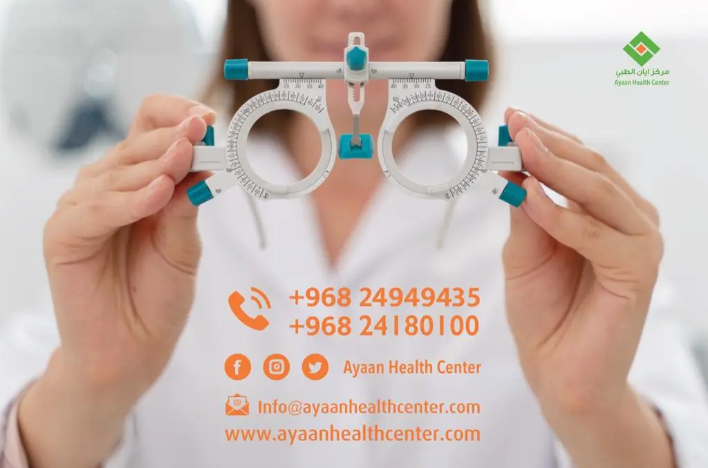 ayaan health center